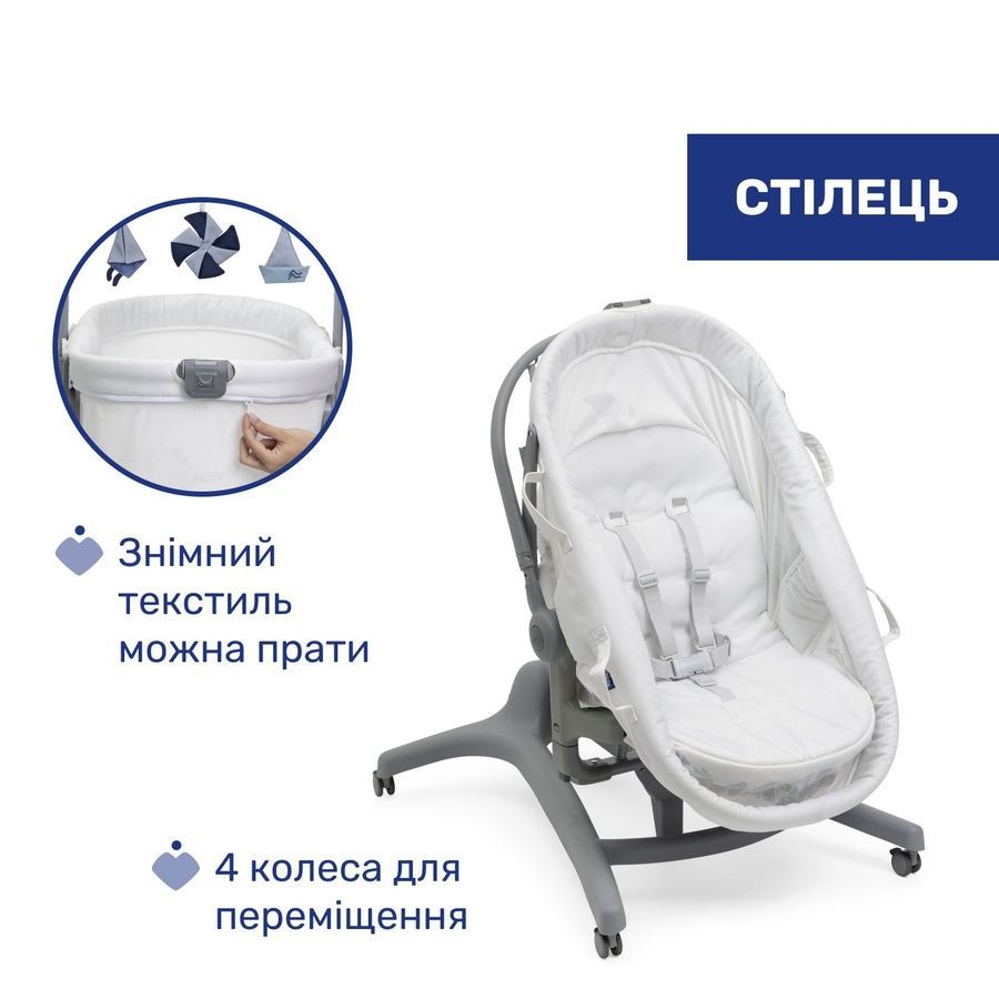 Ліжечко-стільчик 5 в 1 Chicco Baby Hug Pro 87076.14 фото