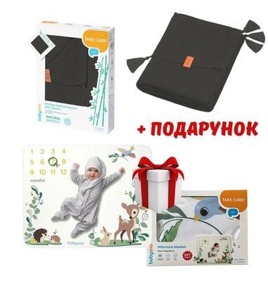 Одіялко бамбукове з бахромою "75х100" (Чорний) + подарунок 546/01 фото