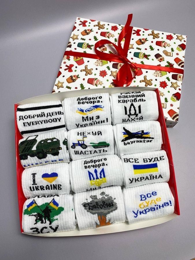 Новорічний подарунковий Бокс Чоловічих патріотичних шкарпеток на 12 пар 40-45 р 41-Podч12нр1 фото