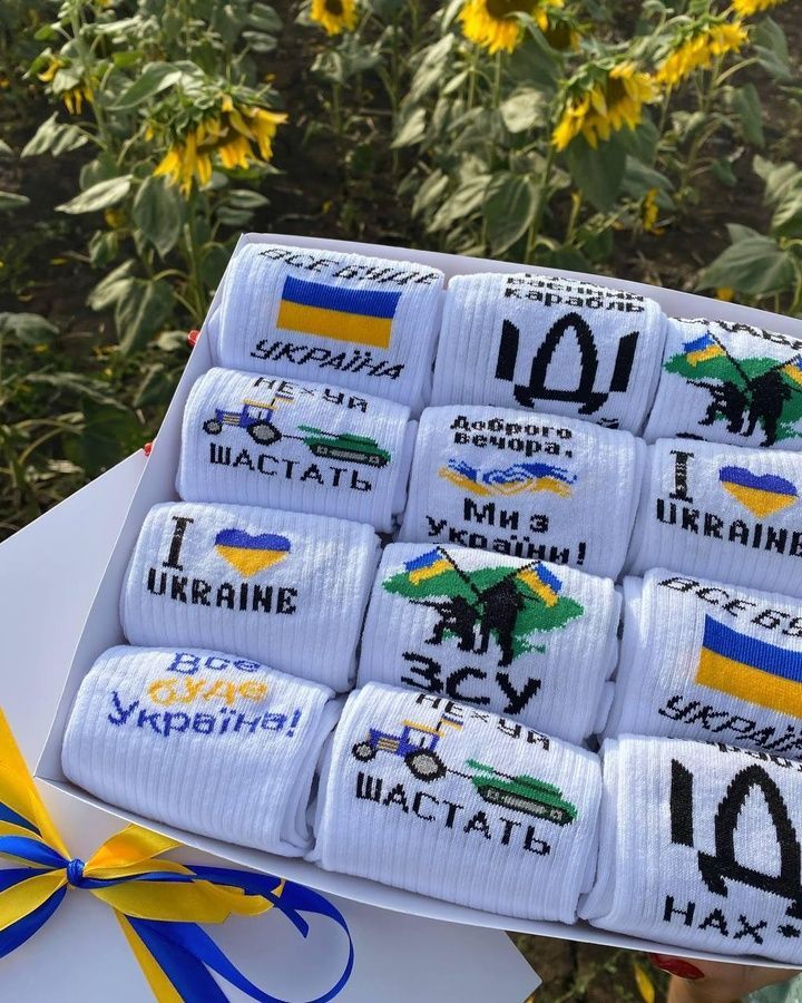 Великий бокс чоловічих патріотичних шкарпеток на 12 пар 40-45 р в подарунковій коробці із стрічкою весна-осінь-літо 41-Podч12укр4 фото
