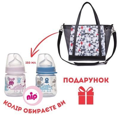 Сумка для мами "UNIQUE"(трикутники) "BabyOno" + подарунок 1502/01 фото
