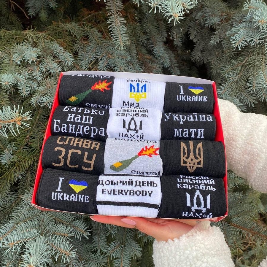 Новорічний подарунковий Бокс Чоловічих патріотичних шкарпеток на 12 пар 40-45 р 41-Podч12нр4 фото