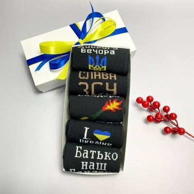 Набір чоловічих патріотичних шкарпеток 40-45 на 5 пар у подарунковій коробці із стрічкою 41-PodЧ5укр02 фото