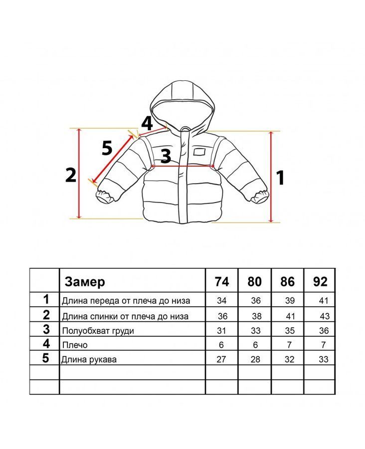 Куртка-жилетка дитяча трансформер "Super Jacket" пудра 10128 фото