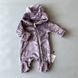 Комбінезон плюшевий ведмедик "Purple Gray" 3763415760151587 фото 1