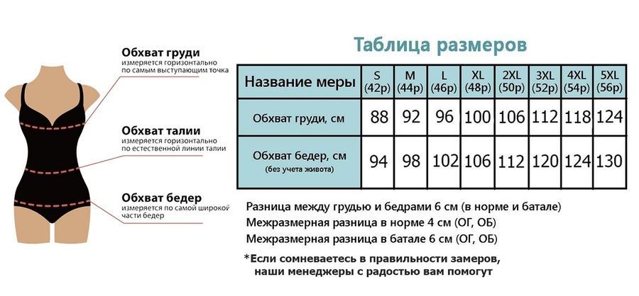 Брюки сахарный миндаль 4247714 18517152435586 фото