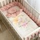 Комплект постільної білизни для новонародженого Колекція №8 Sweet Dream Зайчик 5001231 фото 1