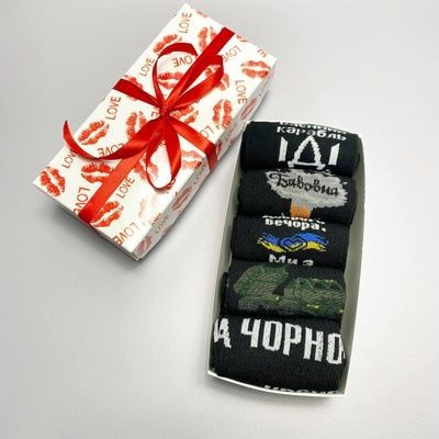 Набір чоловічих патріотичних шкарпеток 40-45 на 5 пар у подарунковій коробці із стрічкою 41-PodЧ5укрлов1 фото