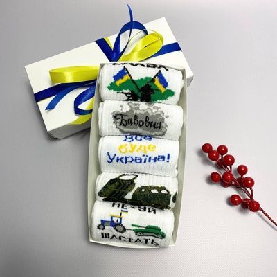 Набір чоловічих патріотичних шкарпеток 40-45 на 5 пар у подарунковій коробці із стрічкою 41-PodЧ5укр05 фото