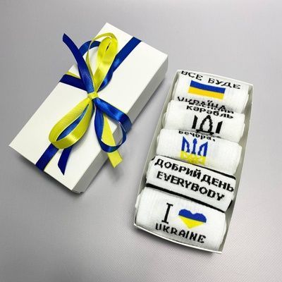 Набір чоловічих патріотичних шкарпеток 40-45 на 5 пар у подарунковій коробці із стрічкою 41-PodЧ5укр04 фото