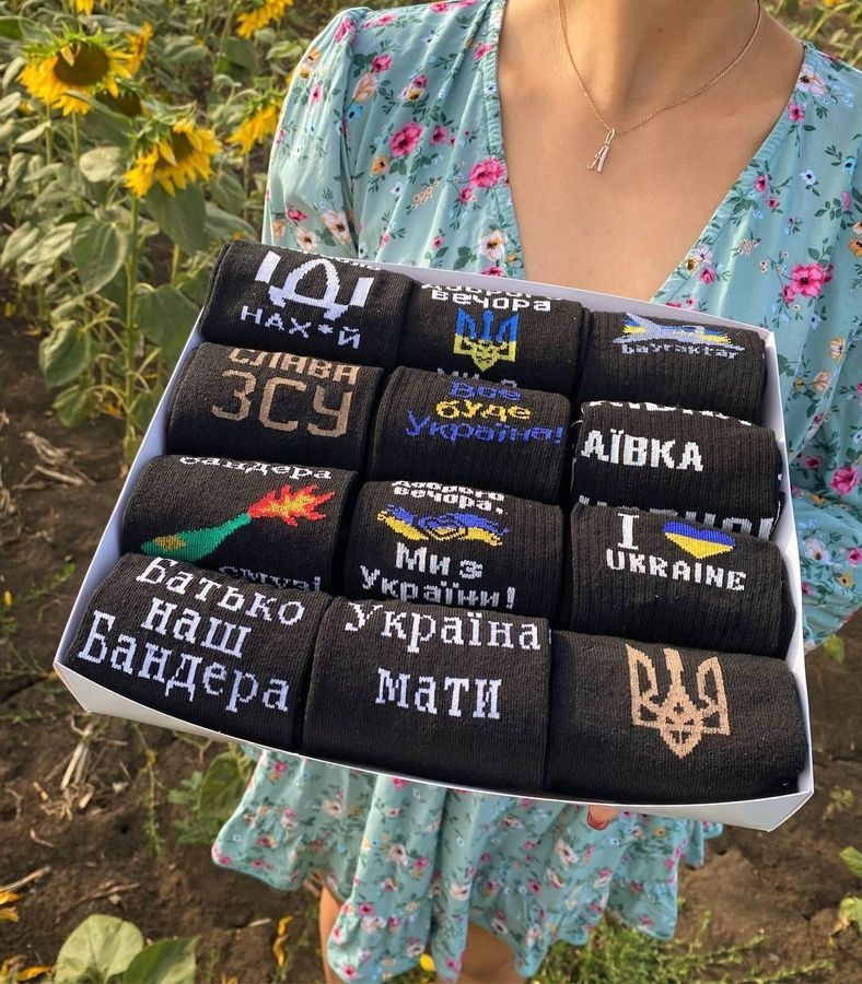 Великий бокс чоловічих патріотичних шкарпеток на 12 пар 40-45 р в подарунковій коробці із стрічкою весна-осінь-літо 41-Podч12укр3 фото