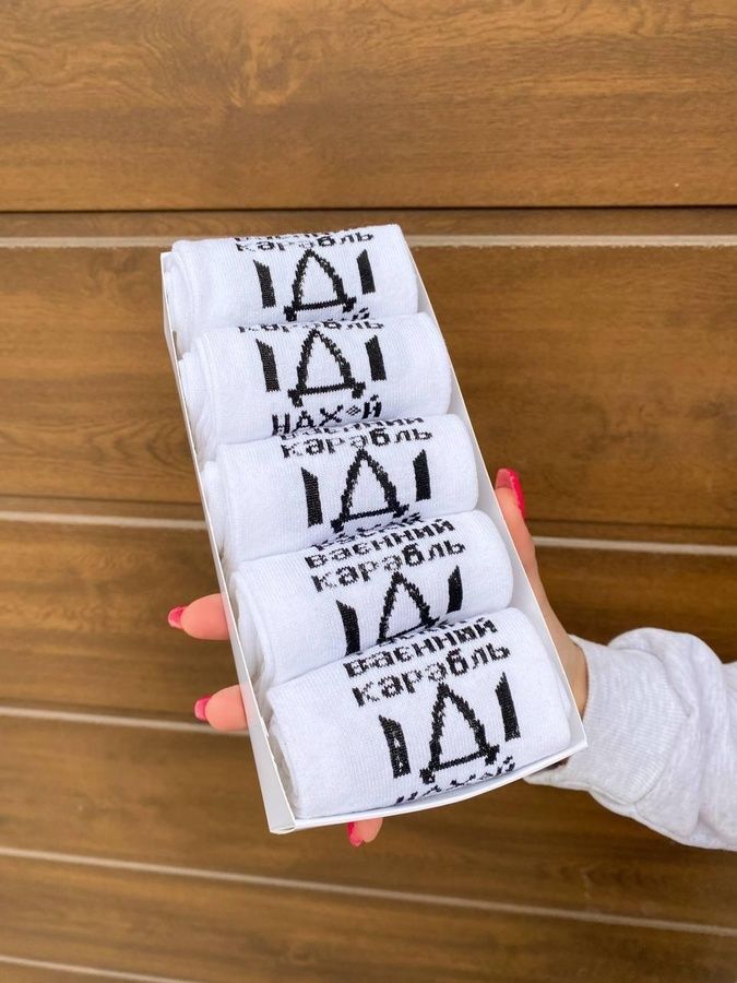Набір жіночих патріотичних шкарпеток 36-41 5 пар у подарунковій коробці 41-Podж5укр021 фото