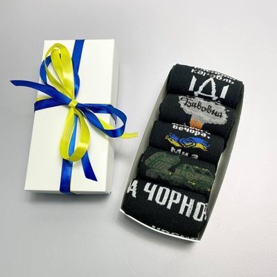 Набір чоловічих патріотичних шкарпеток 40-45 на 5 пар у подарунковій коробці із стрічкою 41-PodЧ5укр01 фото